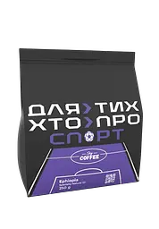 Зернова кава Ефіопія G1 (Natural) 250г