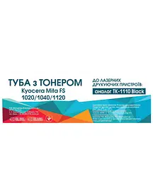 Туба з тонером WWM для KYOCERA FS-1020/1040/1120 аналог TK-1110 Black ( 2500 ст.) (TH79) з чипом - мініатюра 2