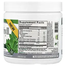 Хлорофіл Nature's Answer Chlorophyll Gummies смак м'яти 60 жувальних цукерок - мініатюра 2