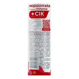 Напій негазований Моршинська зі смаком Полуниці з/б 0.33 л - мініатюра 5
