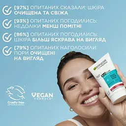 Гель для вмивання, скраб, маска для обличчя Garnier Skin Naturals Чиста шкіра 3 в 1, 150 мл (C1841807) - мініатюра 7