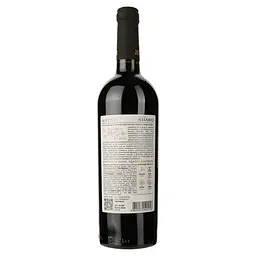 Вино Шабо Classic Мерло червоне сухе 0.75 л - мініатюра 2