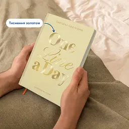 Щоденник на 3 роки «One line a day» світлий - мініатюра 3