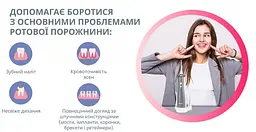 Іригатор для порожнини рота B.Well WI-912 (WI-912) - мініатюра 12