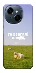 Чохол Demsky Та взагалі.... для TECNO Spark Go 1