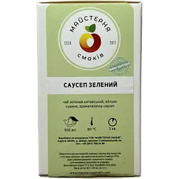 Чай Майстерня смаків для чайника Саусеп зелений 20 шт. x 4 г - мініатюра 4