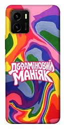Чохол Demsky Dopamine для Vivo Y15s