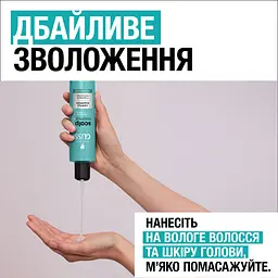 Шампунь Gliss Scalp Balance 200 мл - мініатюра 6