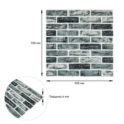 Самоклеюча 3D панель Sticker Wall 700x700x5мм Клінкер синій цегла 413 SW-00000768 - мініатюра 3