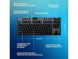 Клавіатура Logitech G915 X LIGHTSPEED TKL Black (920-012721) - мініатюра 6