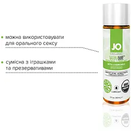 Змазка на водній основі System JO Naturalove - Organic (60 мл) - мініатюра 3