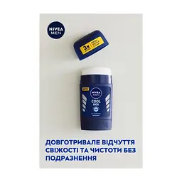 Антиперспірант Nivea MEN Cool Kick Deodorant 50 мл (42438984) - мініатюра 7