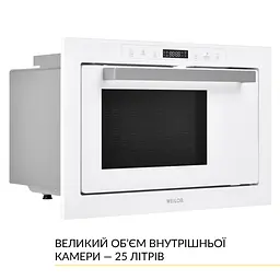 Вбудована мікрохвильова піч WEILOR WBM 2551 GW - мініатюра 5