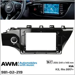 Перехідна рамка KIA RioAWM 981-02-219 - мініатюра 4