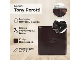Гаманець Italico 2112 moro Коричневий 9х10, 5х2 см TONY PEROTTI acs0032340 - мініатюра 3