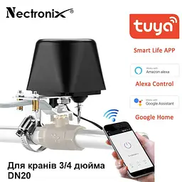 Електропривід шарового крану wifi сервопривід бездротовий 12 вольт для кранів 3/4 дюйма Nectronix CW-20DN (100748) - мініатюра 2