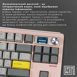 Клавіатура Epomaker Shadow-S Wisteria Linear Pink механічна бездротова (SHS-P-WL) - мініатюра 10