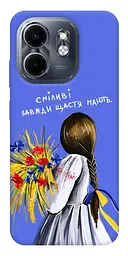 Чохол Demsky Сміливі завжди щастя мають для Infinix Smart 9 4G/Hot 50i