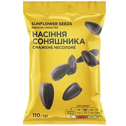 Насіння соняшника Премія смажене 110 г