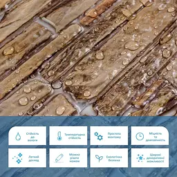 Декоративна ПВХ панель 960х480х4мм SW-00001837 - мініатюра 4