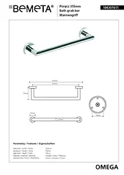 Тримач для рушника Bemeta Omega 104307611 Хром - мініатюра 2