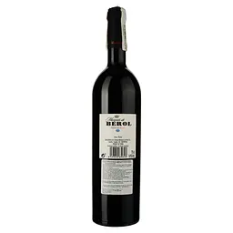 Вино Marques De Berol Garnacha Vendimia Seleccionada, червоне, сухе, 0,75 л - мініатюра 2