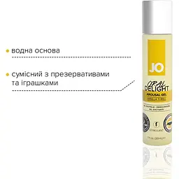 Гель для оральних пестощів System JO Oral Delight Vanilla Thrill (30 мл) - мініатюра 4