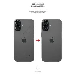Плівка захисна Armorstandart Back panel Carbone Apple iPhone 17 (ARM86191) - мініатюра 3