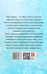 Деміан. Кнульп - Герман Гессе - мініатюра 2