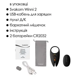 Ерекційне віброкільце Svakom Winni 2, керування зі смартфона, пульт ДК - мініатюра 7
