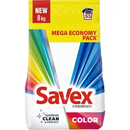 Пральний порошок Savex Premium Color 8 кг (3800024047961)