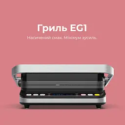 Електрогриль AENO EG1 (AEG0001) [120497] - мініатюра 9