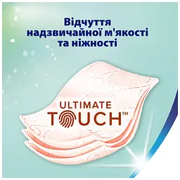 Туалетний папір Zewa Deluxe Персик 3 шари 8 рулонів (9011111035721/7322541171791) - мініатюра 4