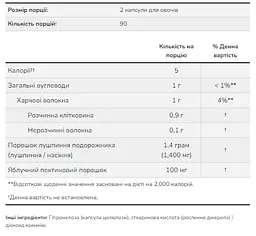 Psyllium Husk 700mg+Pectin - 180 vcaps - мініатюра 2