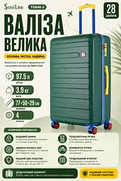 Валіза велика Semi Line T5846-3 ABS-пластик 28 дюймів 97.5 л Зелений - мініатюра 3