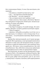 Френкі - мініатюра 6