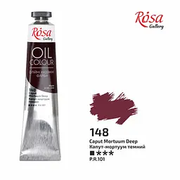 Фарба олійна Капут-мортуум темний (148) 45 мл ROSA Gallery (4823098516163)