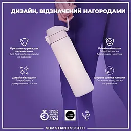 Пляшка для води металева ION8 600 мл Stainless Steel Lilac Dusk (I8SS600LIL2) - мініатюра 5