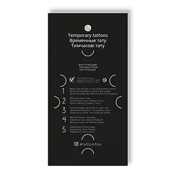 Тату Зелений единоріг EC-650 (5805800010304) shop (5805800010304) - мініатюра 2