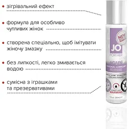 Розігрівальна змазка System JO AGAPE - Warming (30 мл) - мініатюра 3