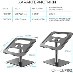 Підставка для ноутбука OfficePro LS956G Grey [144496] - мініатюра 7