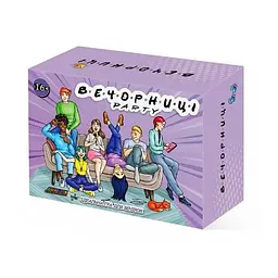 Настільна гра Vechornytsi Party міні 2-15 гравців від 16 років (SR-113-N-1503)