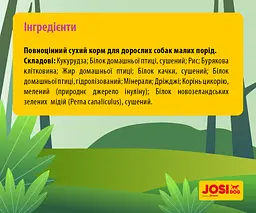 Безглютеновий сухий корм для собак маленьких порід Josera JosiDog Mini Adult, з м'ясом домашньої птиці, 10 кг - мініатюра 4