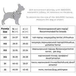 Шлея для собак м'яка Waudog Clothes Мілітарі, з QR паспортом, XS3, 32-35х22-24 см - мініатюра 3