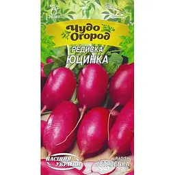 Насіння Редиска Насіння України Юцинка 2 г (665600)