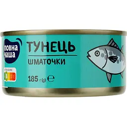 Уцінка. Тунець Повна Чаша шматочками в розсолі 185 г (851998)