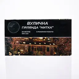 Новорічна гірлянда вулична Різдвяна фея GarlandoPro 50 м 500 LED білий провід Жовтий CF500L50MWY - мініатюра 7