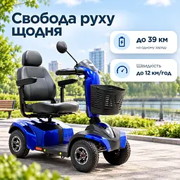 Электроскутер HS-520 Doctor Life (HS-520-2181) - миниатюра 3