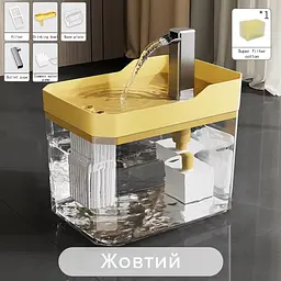Фонтан для кота Hipidog Mod.2 1,5 л з фільтром, Жовтий - мініатюра 7