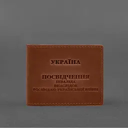 Шкіряна обкладинка для посвідчення інваліда внаслідок російсько-української війни світло-коричневий Crazy Horse - мініатюра 5